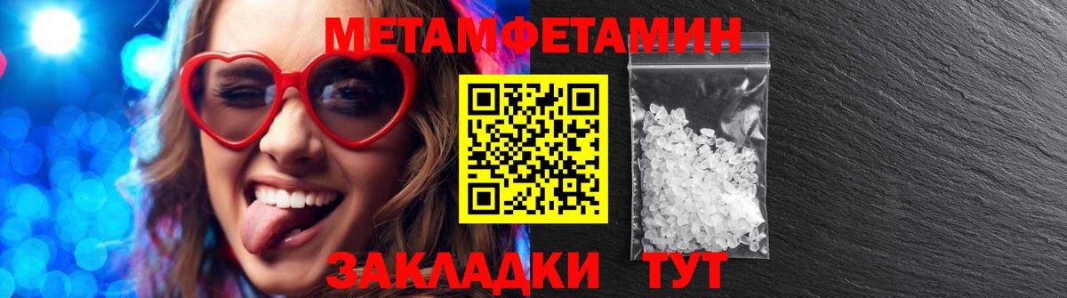 АМФ Розовый Коммунар