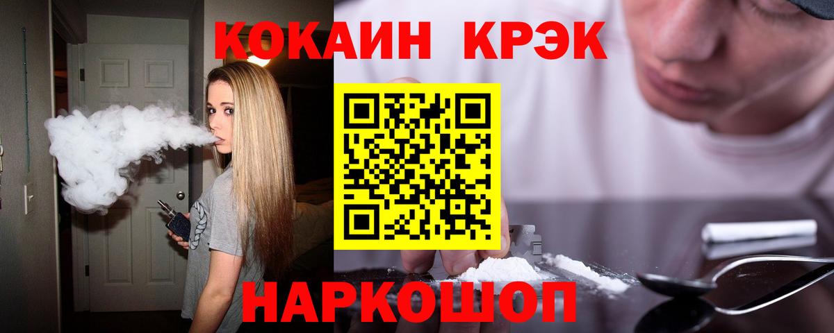 КОКАИН Колумбийский Коммунар