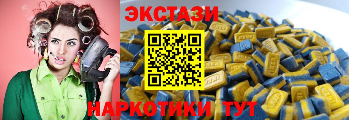 Коммунар  где купить наркотик  Вход с VPN  Экстази таблы  ЭКСТАЗИ 