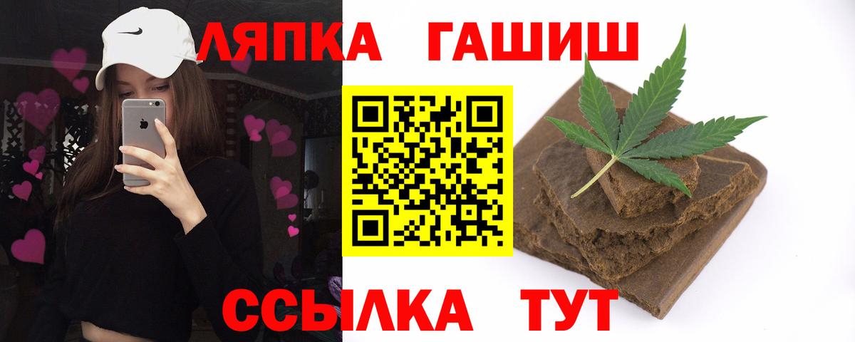 где найти   Гашиш AMNESIA HAZE  Вход с VPN  Коммунар  Гашиш Изолятор 