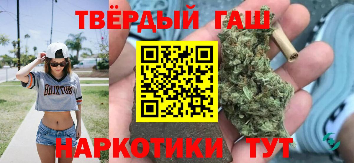 ГАШИШ 40% ТГК Коммунар