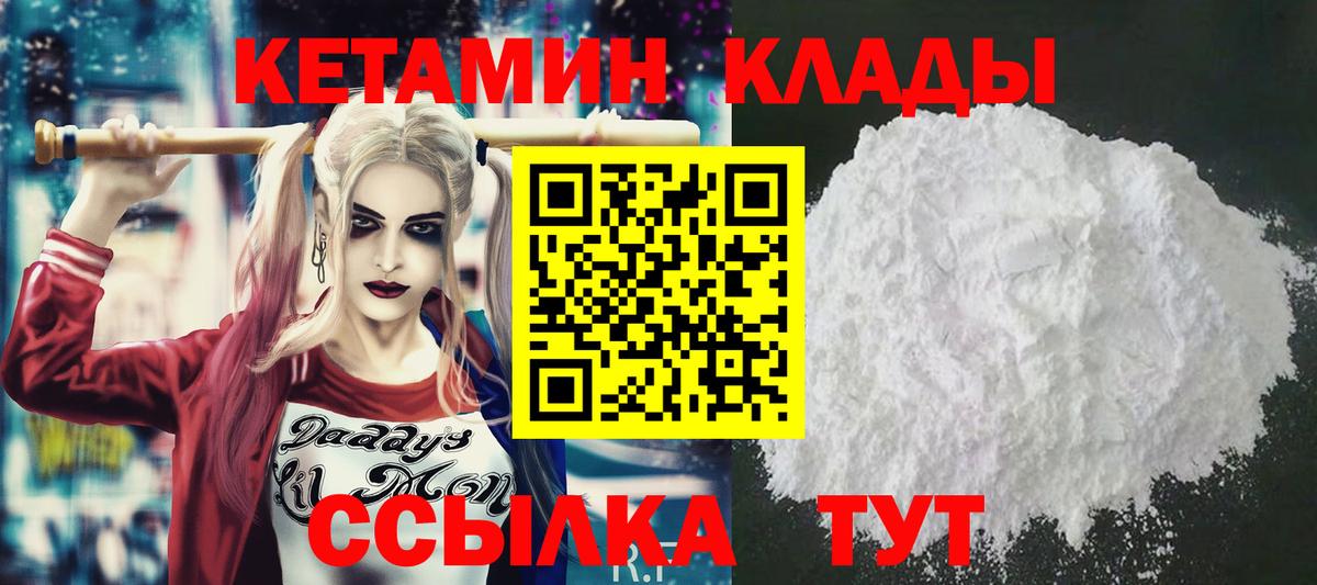 Марихуана  Коммунар  Канабис  Мефедрон   Вход с VPN  ГАШ 