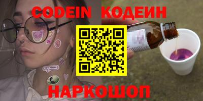 герыч Краснодар