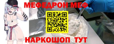герыч Краснодар
