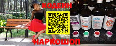MESCALINE Краснокаменск