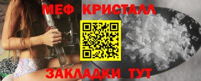 MESCALINE Краснокаменск