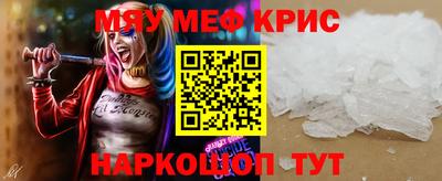 герыч Краснодар