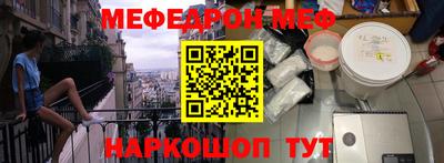 герыч Краснодар