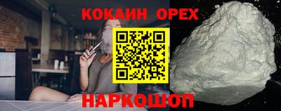 MESCALINE Краснокаменск