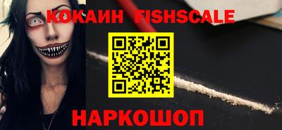 MESCALINE Краснокаменск