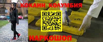 MESCALINE Краснокаменск