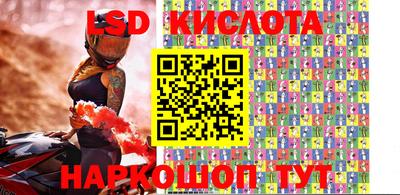 герыч Краснодар