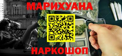 MESCALINE Краснокаменск