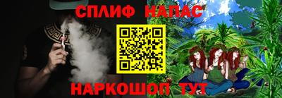 MESCALINE Краснокаменск