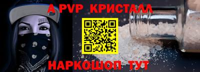 герыч Краснодар