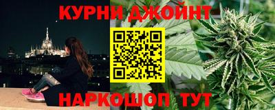 MESCALINE Краснокаменск