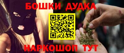 мдма Краснознаменск