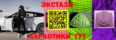 мдма Краснознаменск