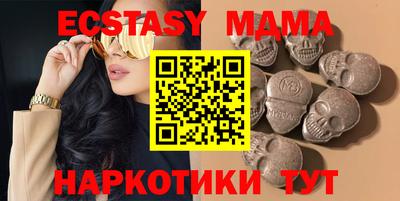 MESCALINE Краснокаменск