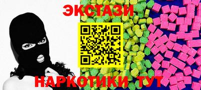 мдма Краснознаменск