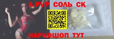 герыч Краснодар