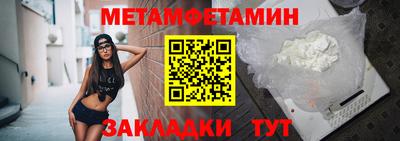 мдма Краснознаменск