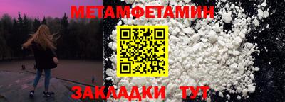MESCALINE Краснокаменск