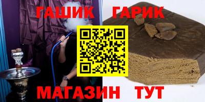 герыч Краснодар