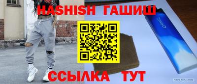 герыч Краснодар