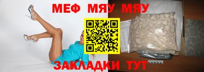 мдма Краснознаменск