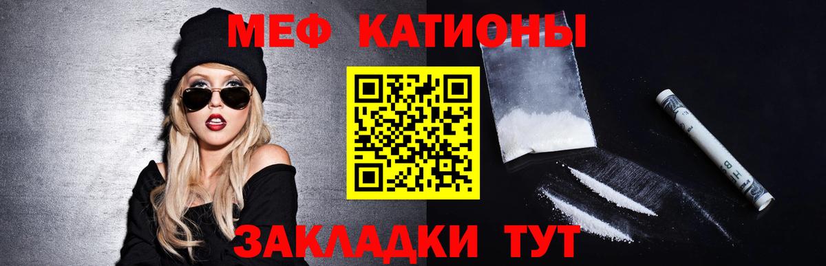 Меф кристаллы Коммунар