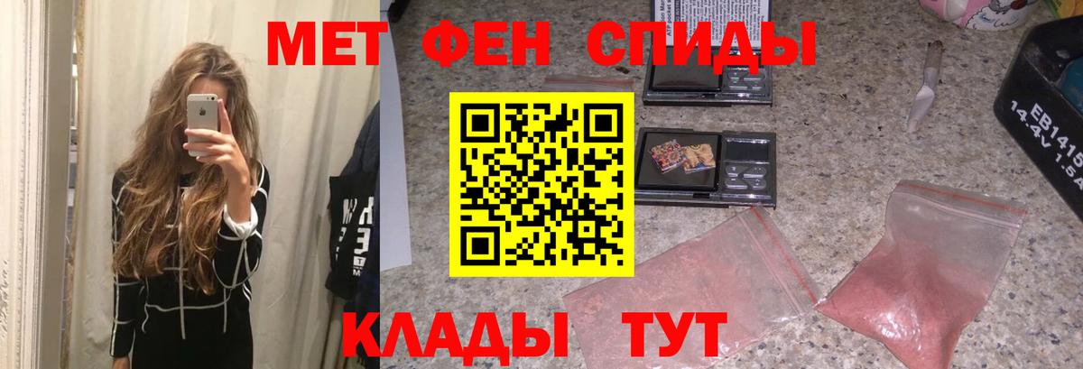 Первитин  Вход с VPN  Коммунар  Метамфетамин Methamphetamine 