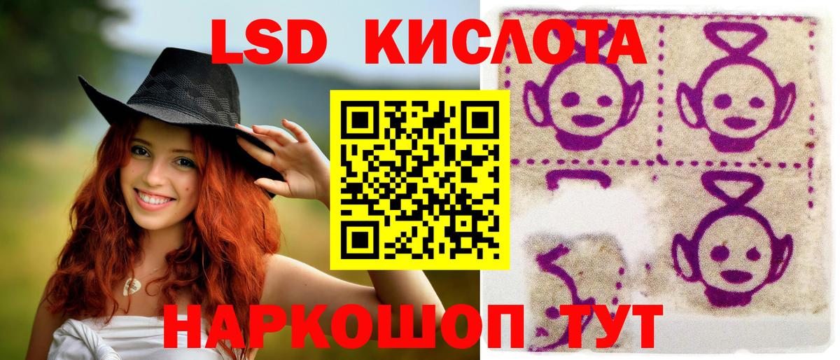 Марки NBOMe 1500мкг Коммунар