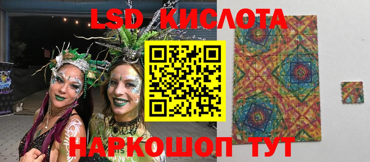 Марки NBOMe  Вход с VPN  Коммунар  Марки 25I-NBOMe 1500мкг  Марки 25I-NBOMe 1500мкг 