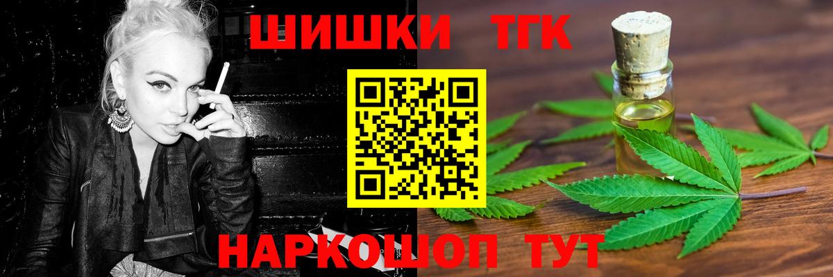 Бошки Шишки LSD WEED  Вход с VPN  Коммунар  Каннабис Amnesia 