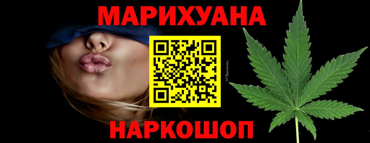 МАРИХУАНА ГИДРОПОН Коммунар